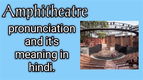 How to pronounce amphitheatre .